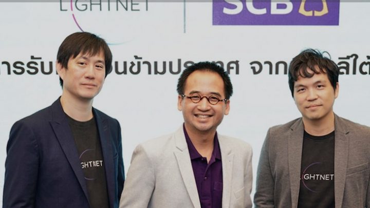 Siam Commercial Bank stellar network
